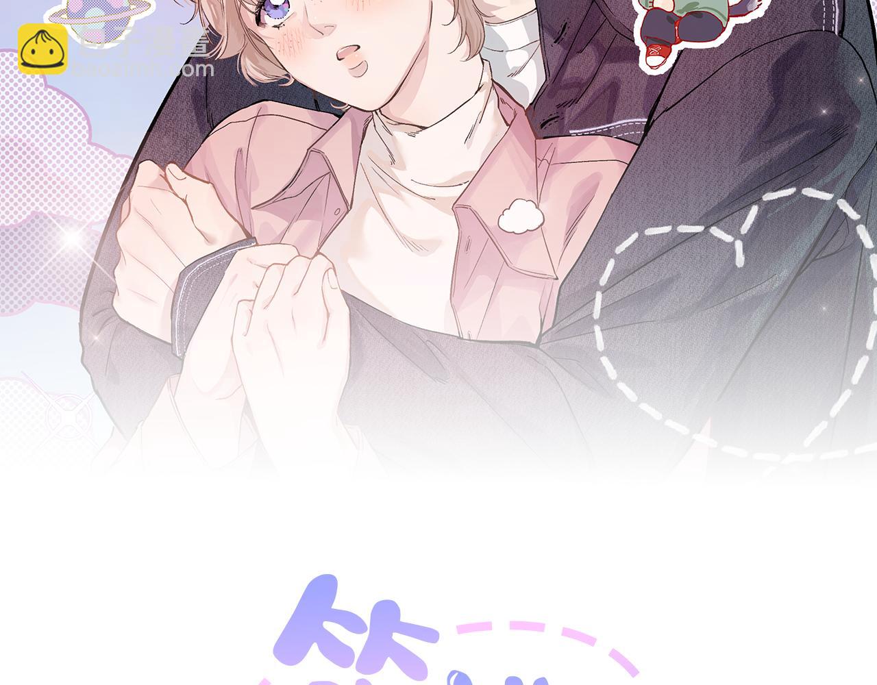第九话 误会解除(1/2)-第11话