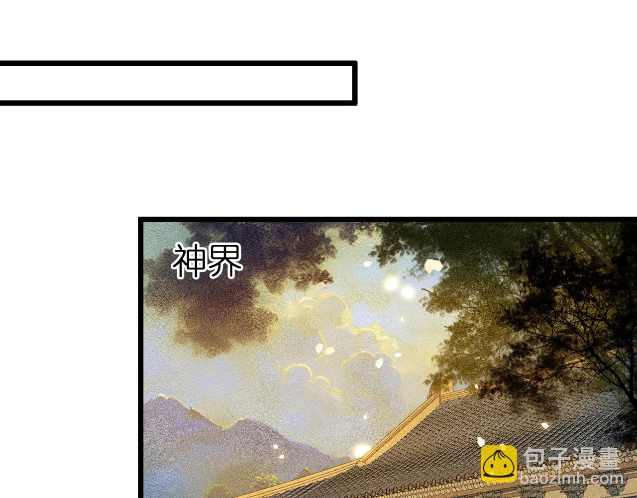 第九话 误会解除(1/2)-第11话