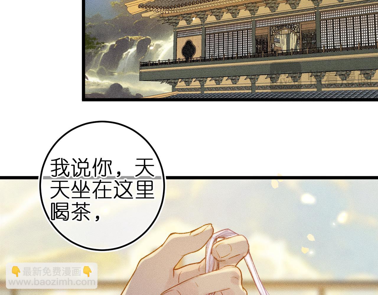 第九话 误会解除(1/2)-第11话