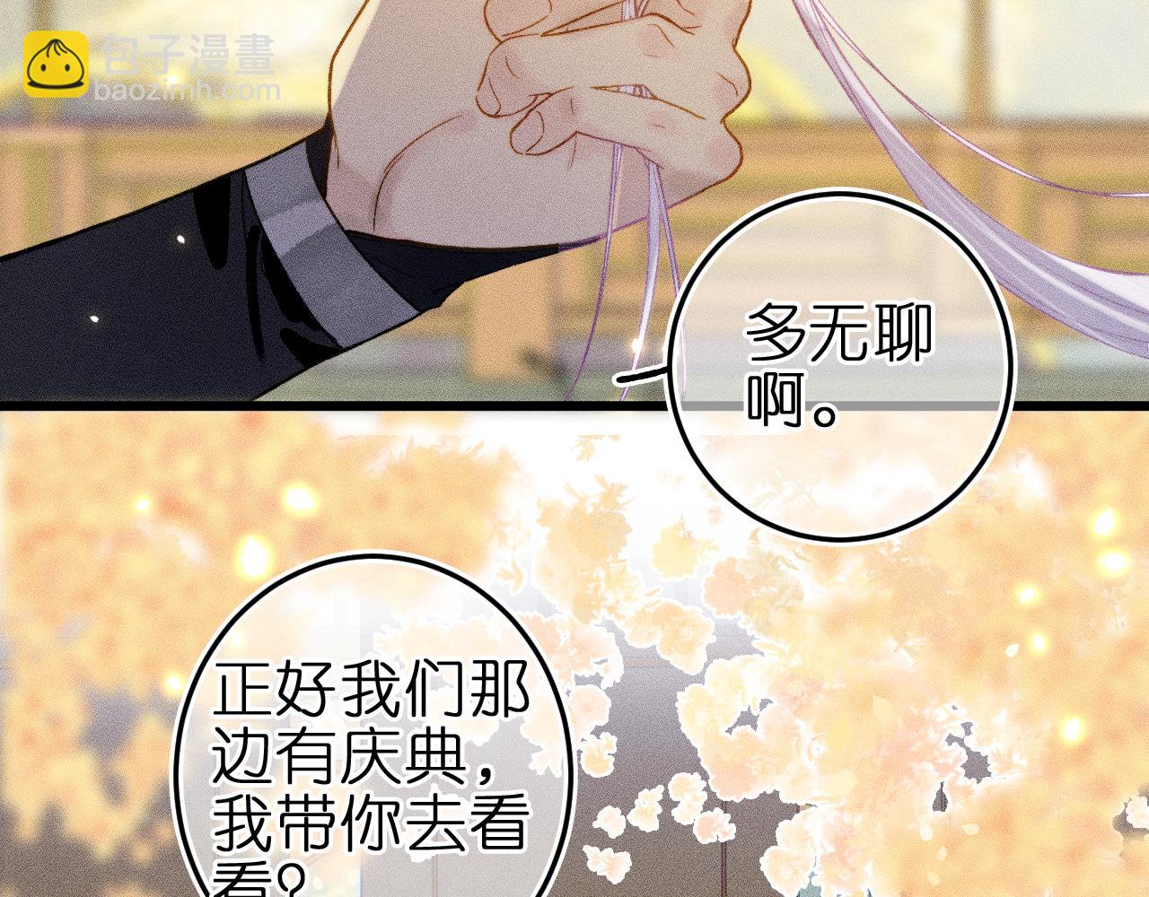 第九话 误会解除(1/2)-第11话