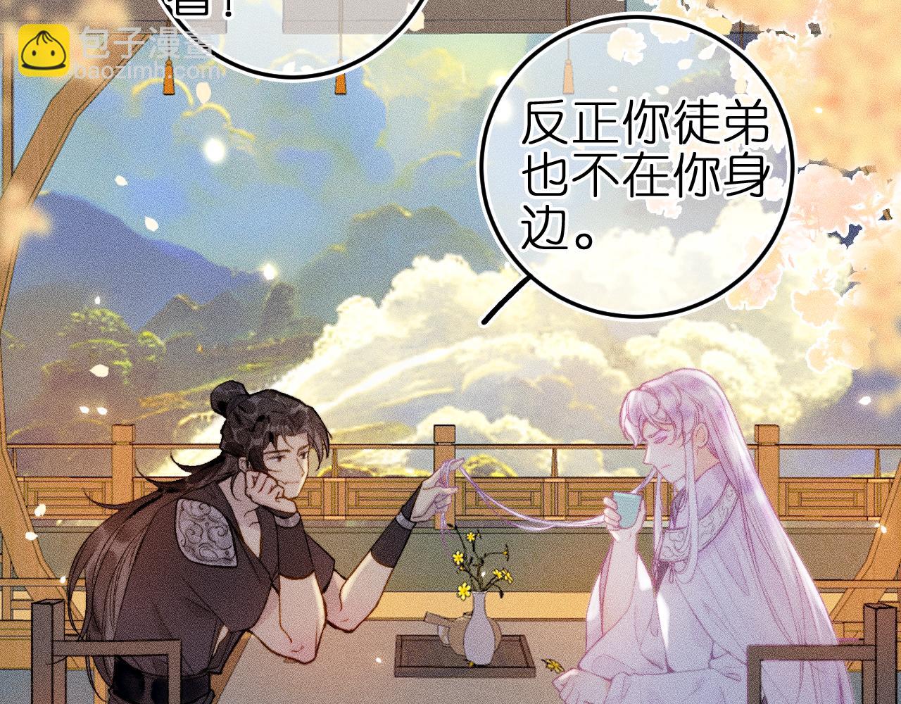 第九话 误会解除(1/2)-第11话