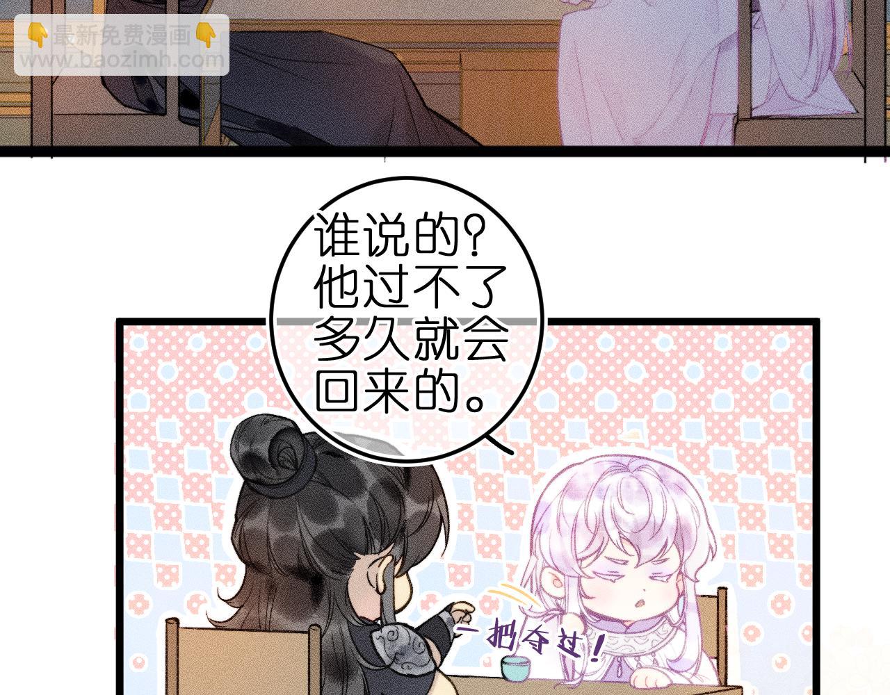 第九话 误会解除(1/2)-第11话