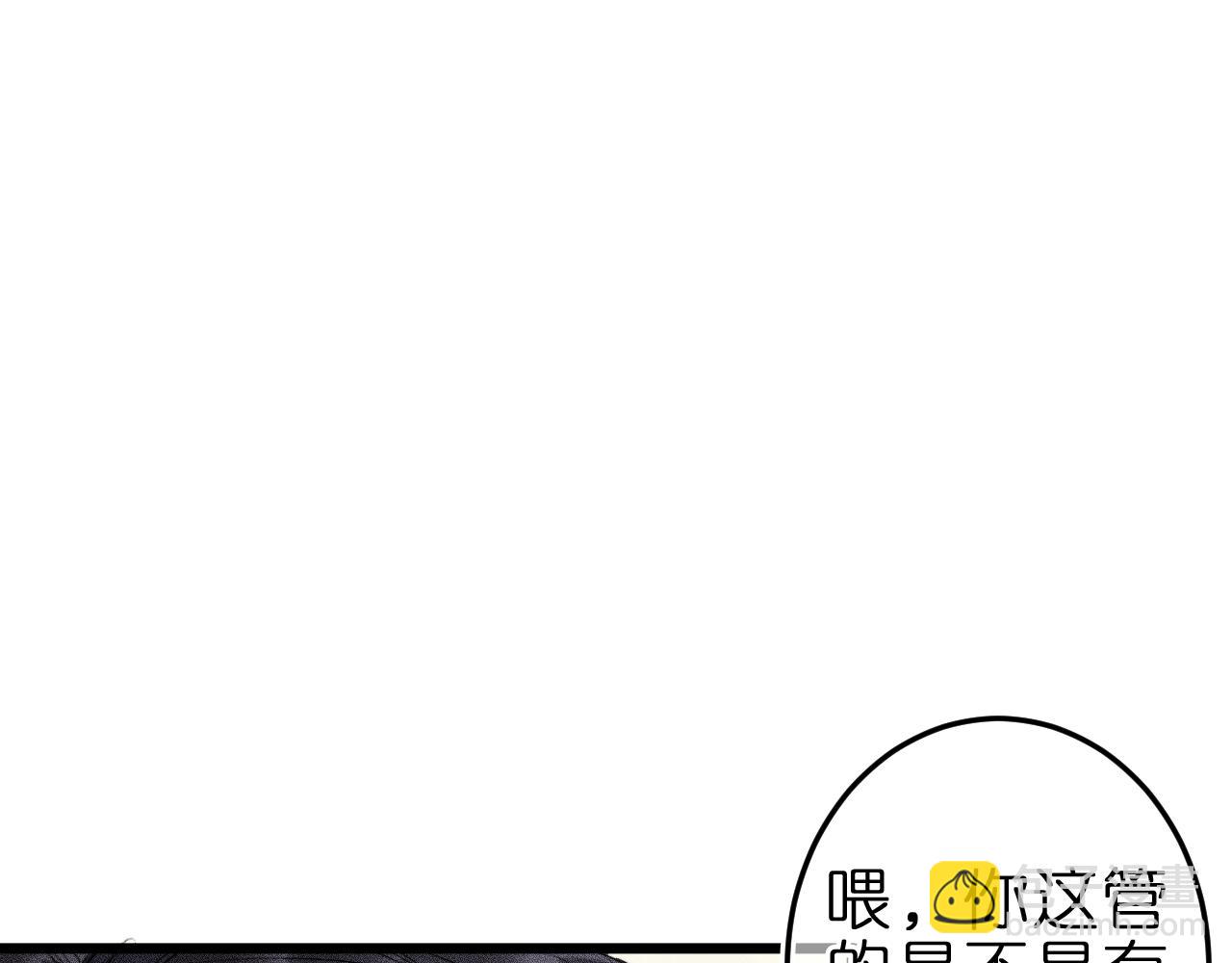 第九话 误会解除(1/2)-第11话