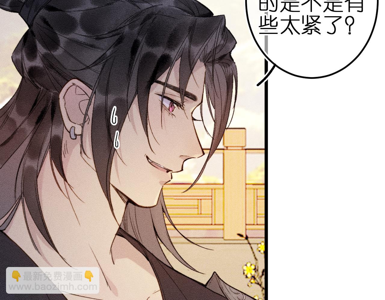 第九话 误会解除(1/2)-第11话