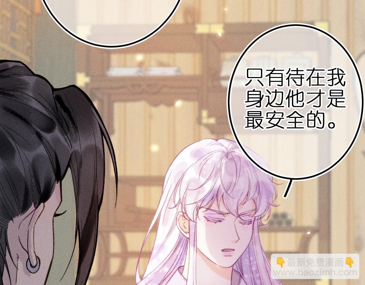 第九话 误会解除(1/2)-第11话