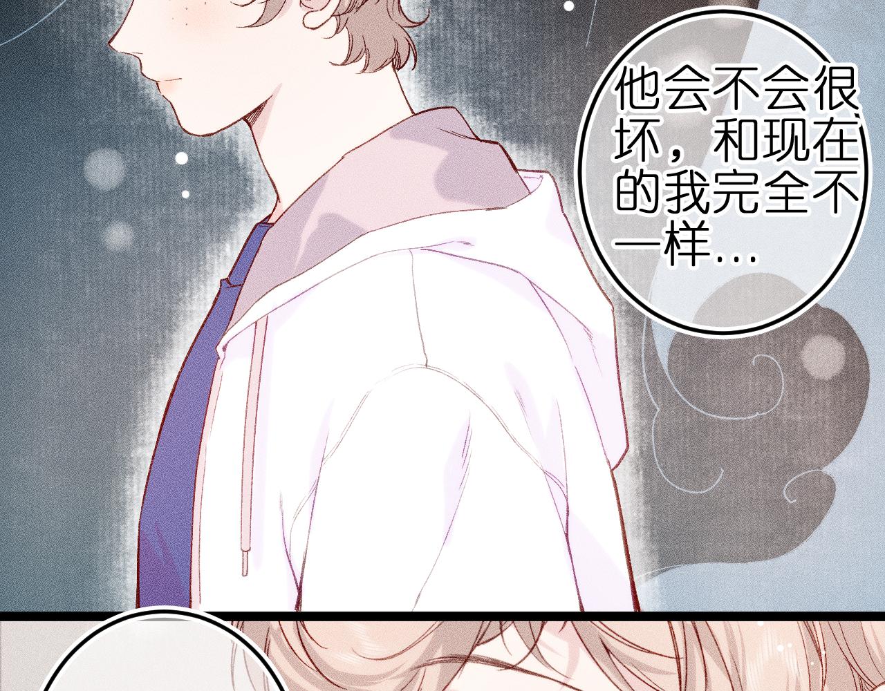 第九话 误会解除(1/2)-第11话