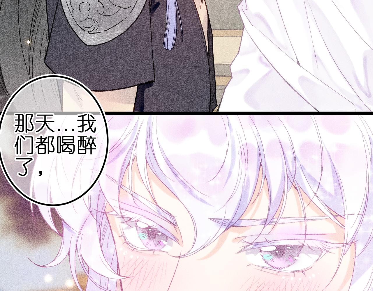 第九话 误会解除(1/2)-第11话
