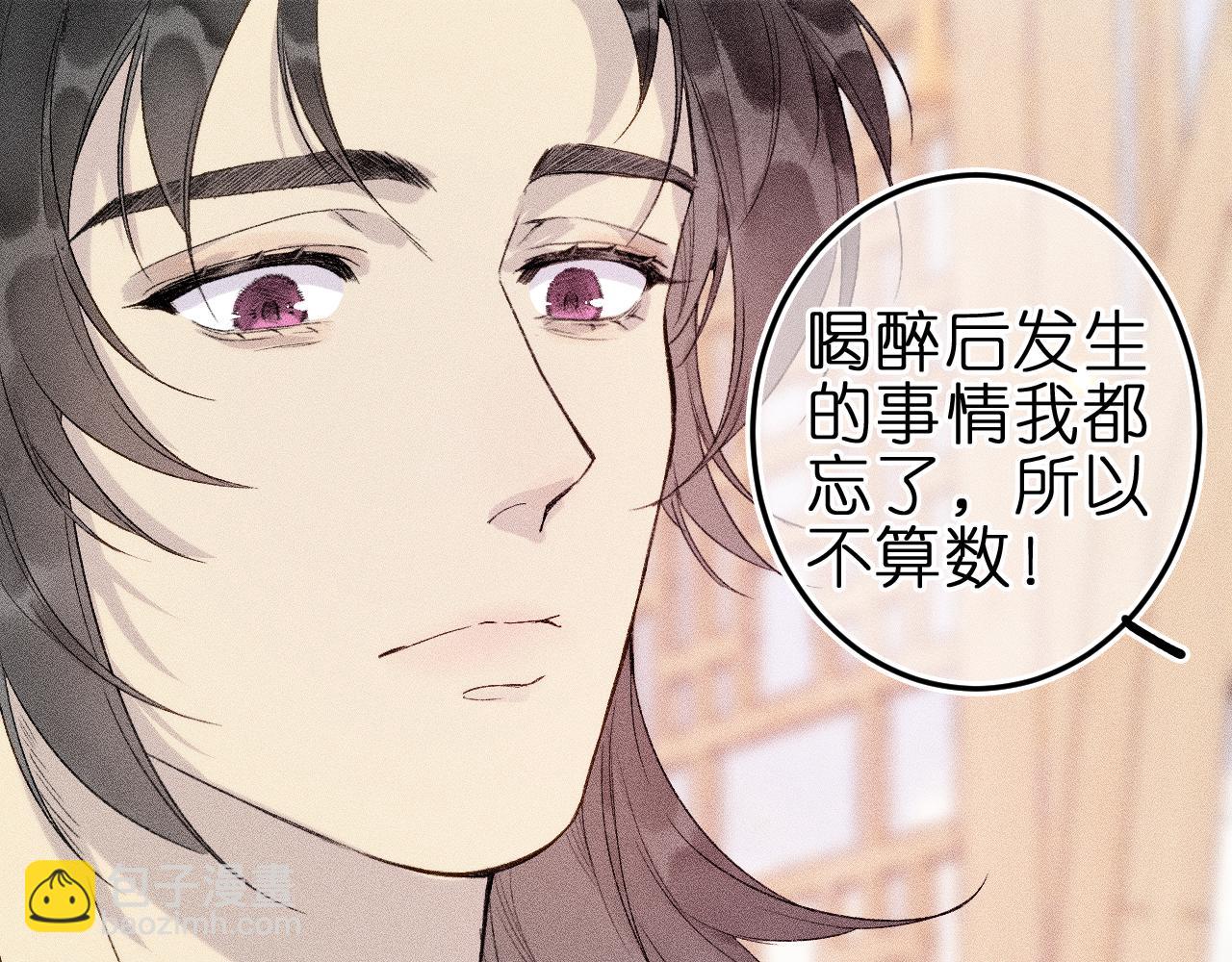 第九话 误会解除(1/2)-第11话