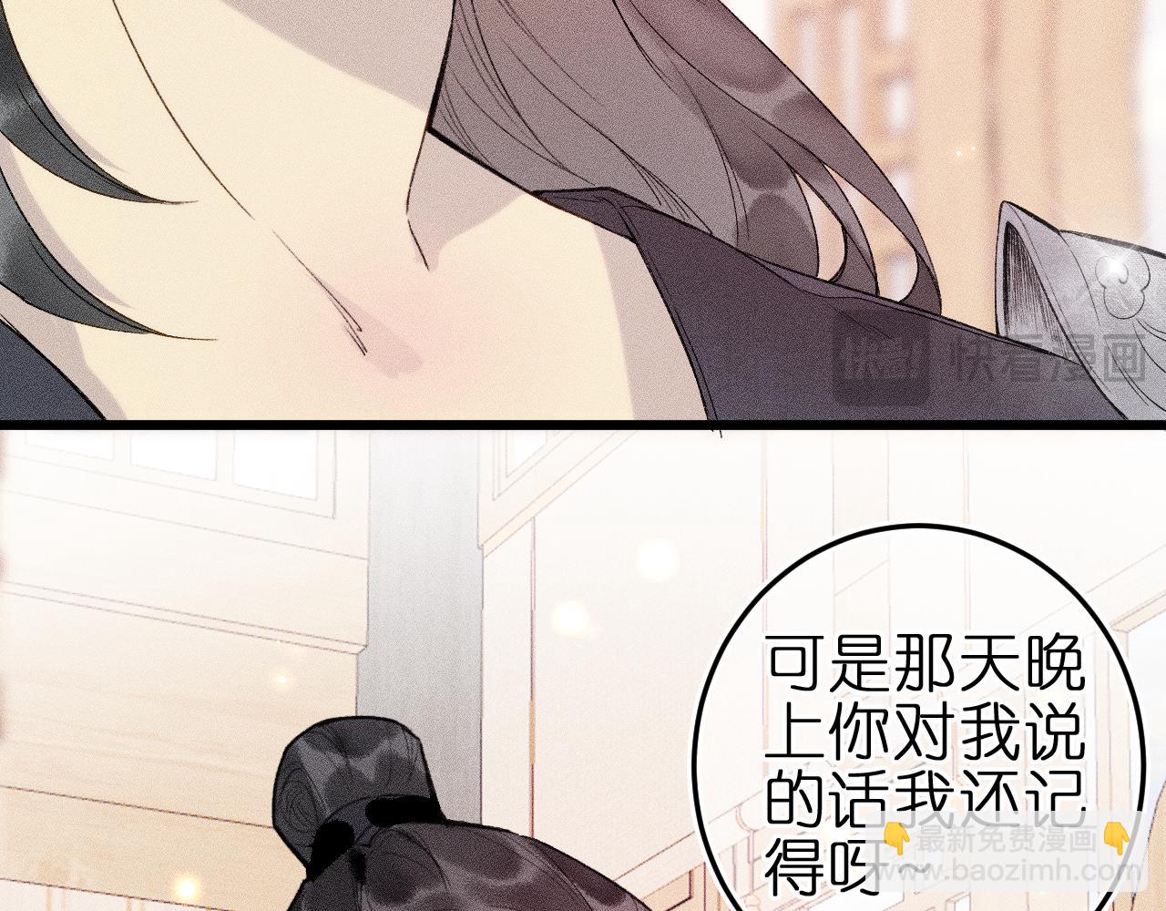 第九话 误会解除(1/2)-第11话