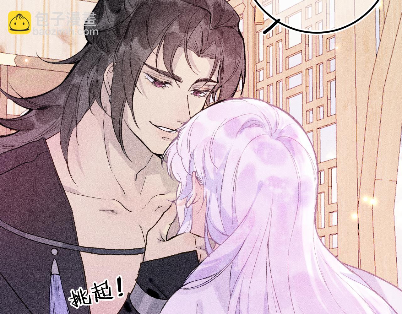 第九话 误会解除(1/2)-第11话
