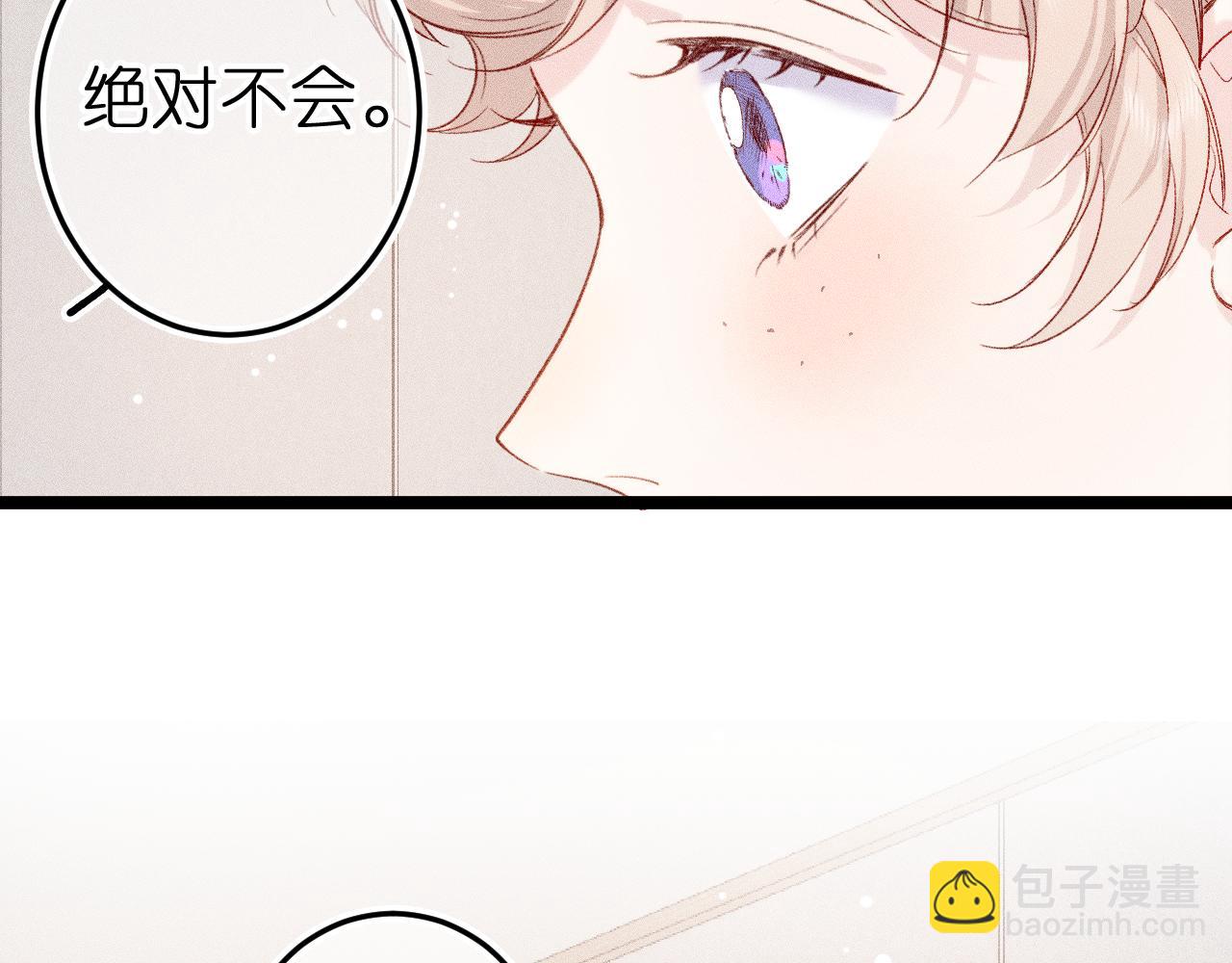 第九话 误会解除(1/2)-第11话