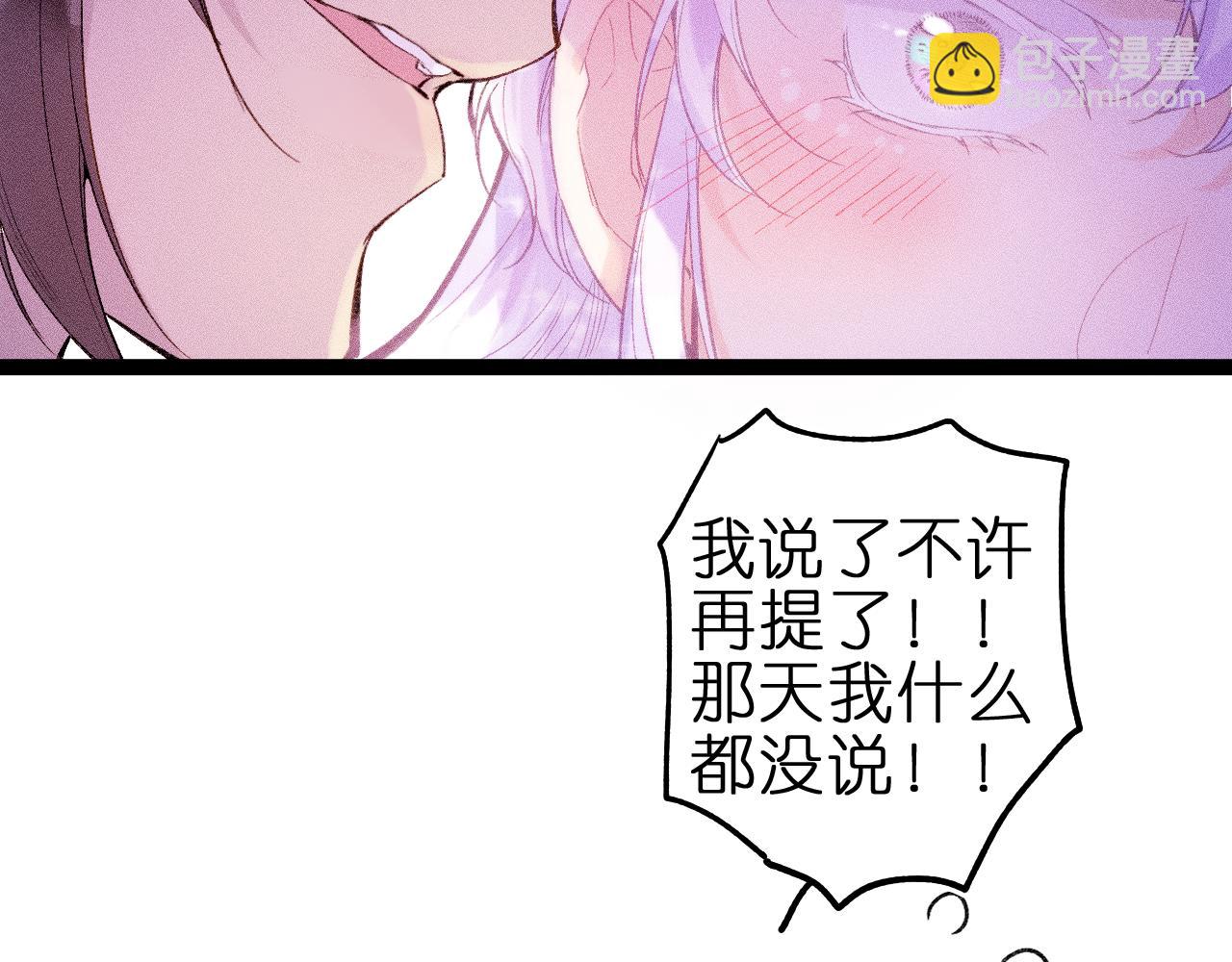 第九话 误会解除(1/2)-第11话