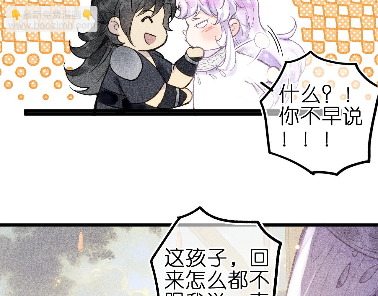 第九话 误会解除(1/2)-第11话