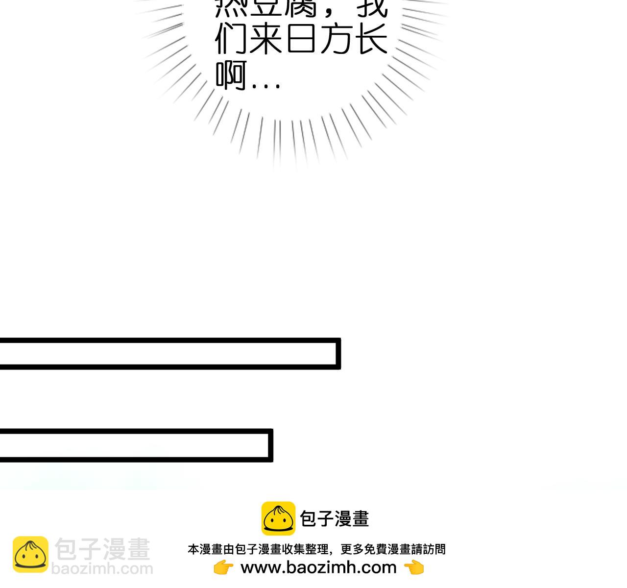 第九话 误会解除(1/2)-第11话