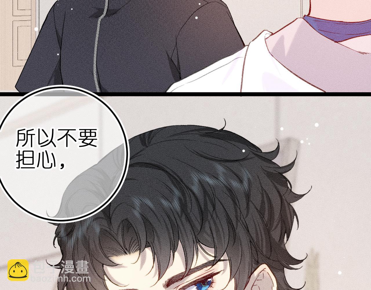第九话 误会解除(1/2)-第11话