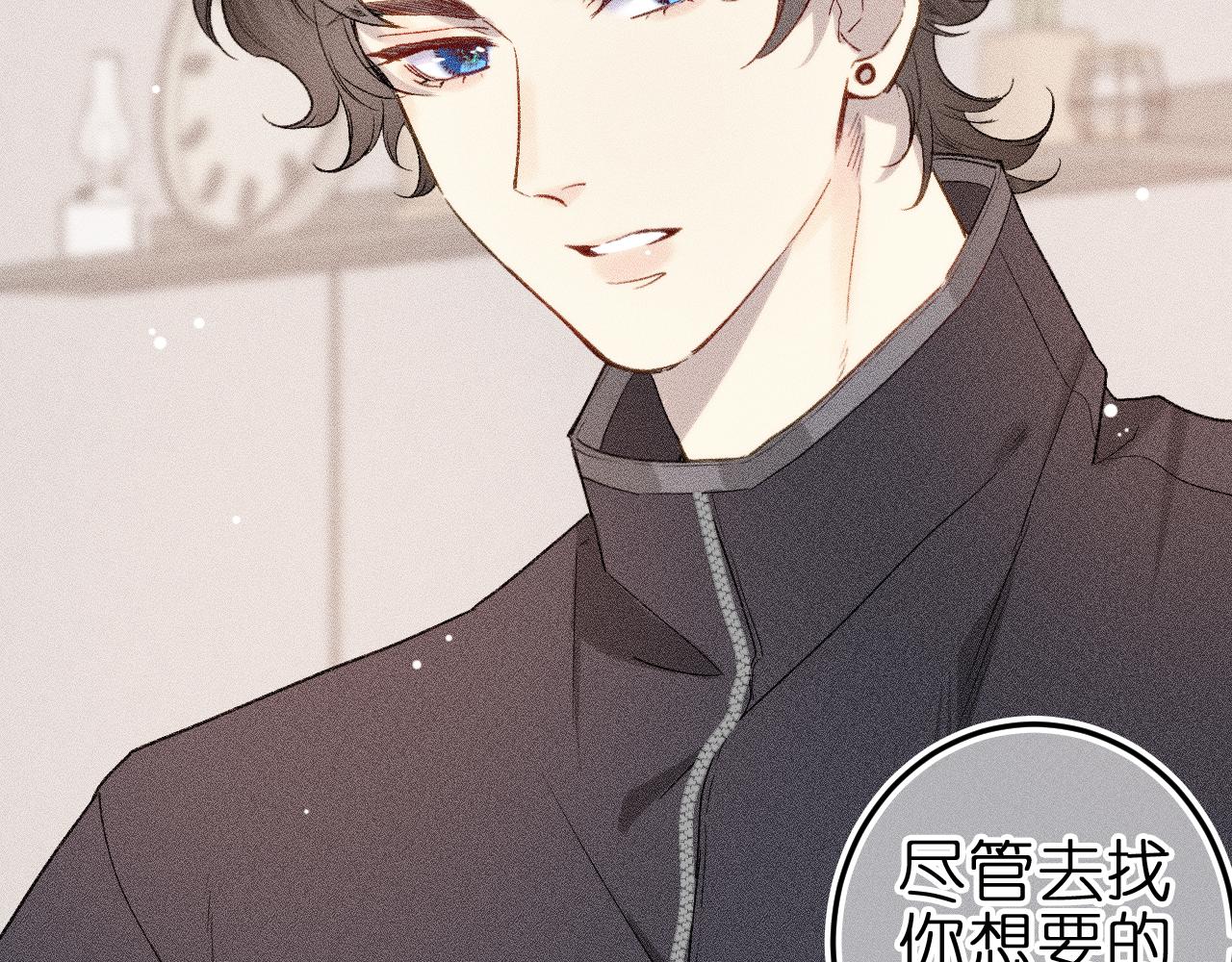 第九话 误会解除(1/2)-第11话