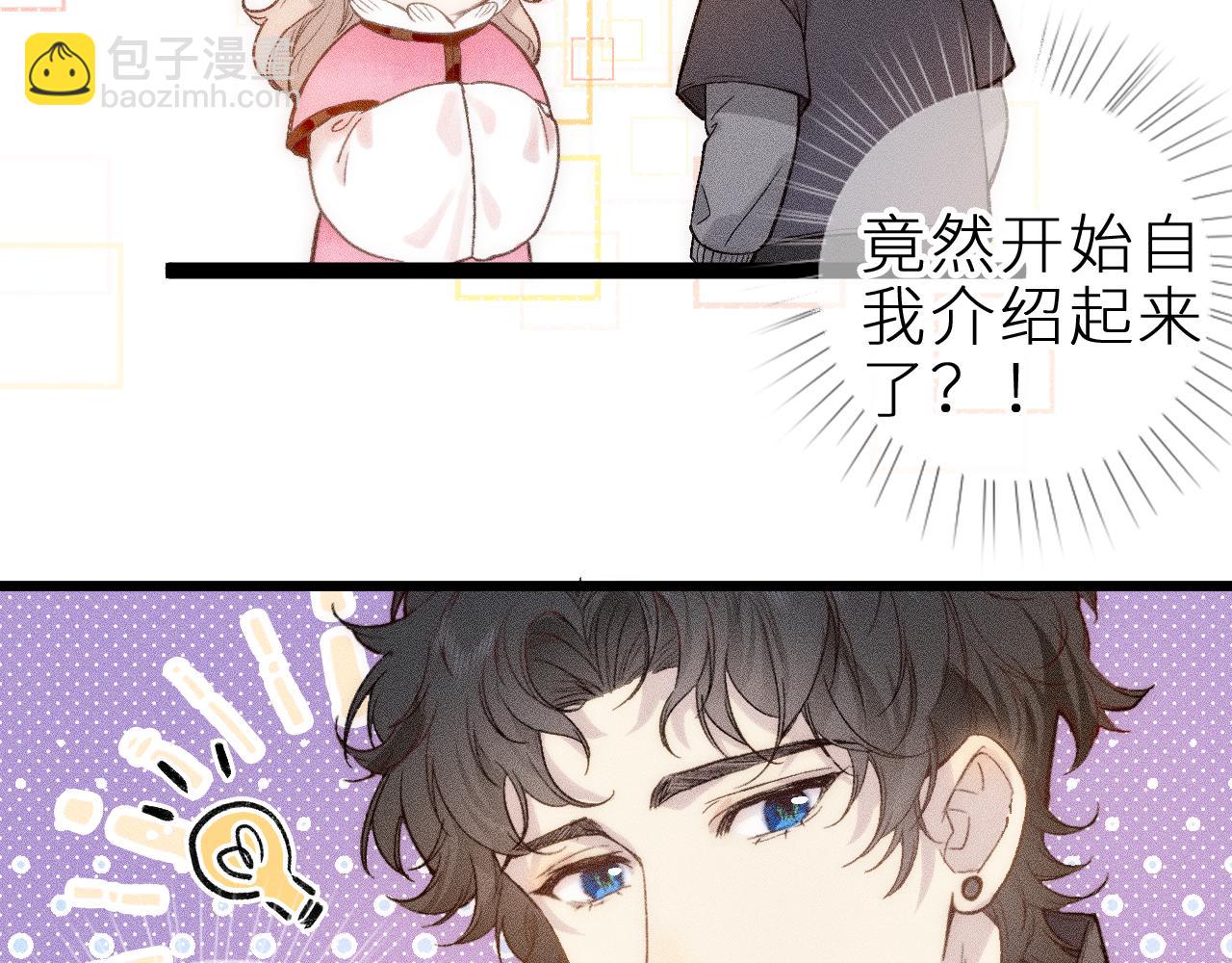 第十一话 游龙的&ldquo;美味魔法&rdquo;(1/3)-第13话