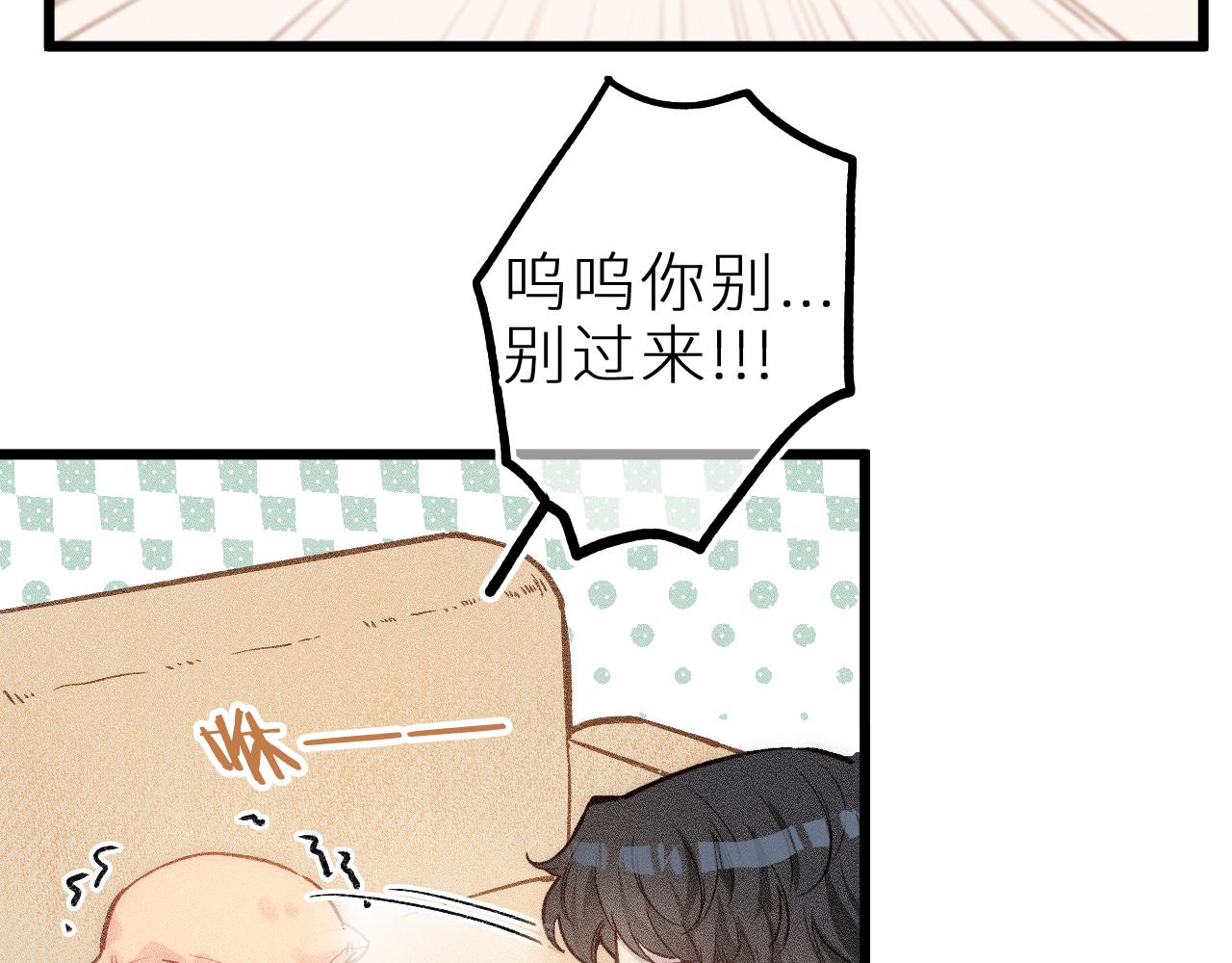 第十一话 游龙的&ldquo;美味魔法&rdquo;(1/3)-第13话