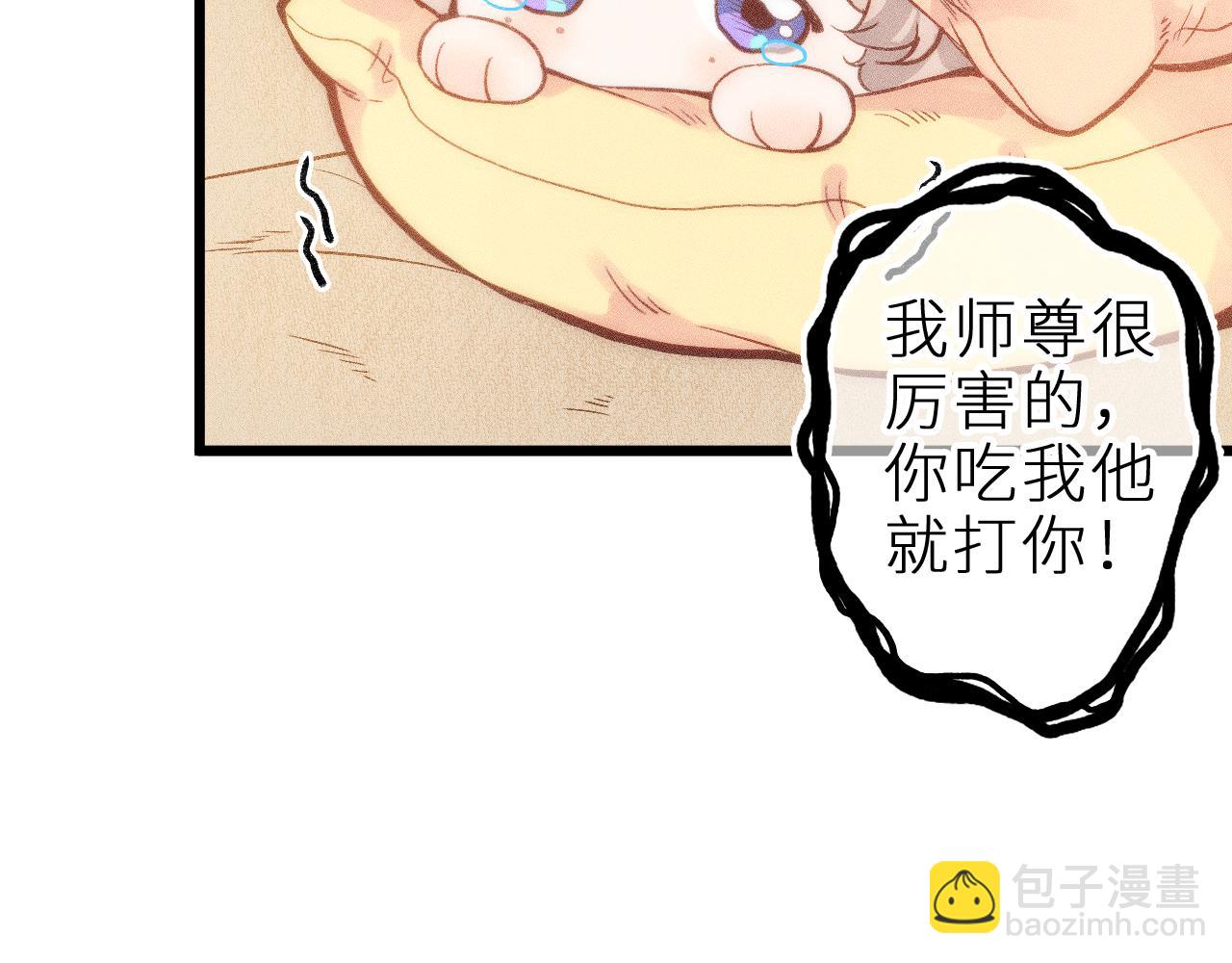 第十一话 游龙的&ldquo;美味魔法&rdquo;(1/3)-第13话