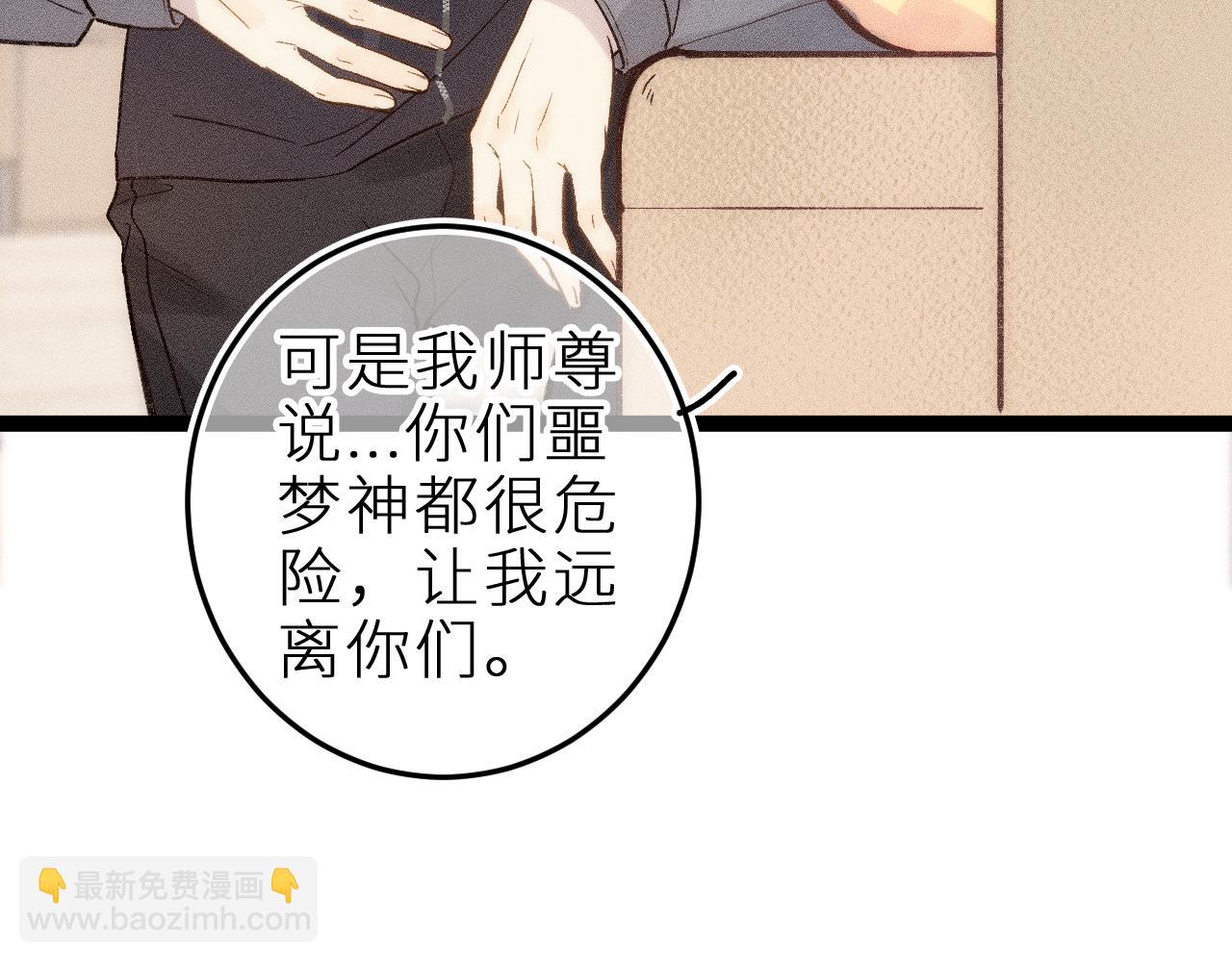 第十一话 游龙的&ldquo;美味魔法&rdquo;(1/3)-第13话