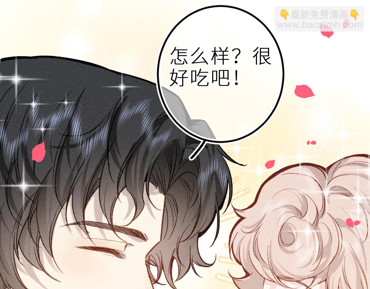 第十一话 游龙的&ldquo;美味魔法&rdquo;(1/3)-第13话