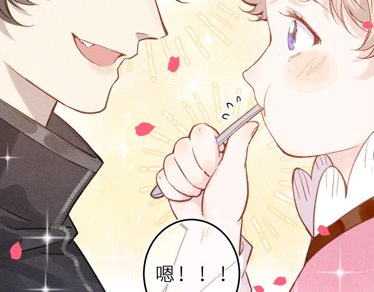 第十一话 游龙的&ldquo;美味魔法&rdquo;(1/3)-第13话