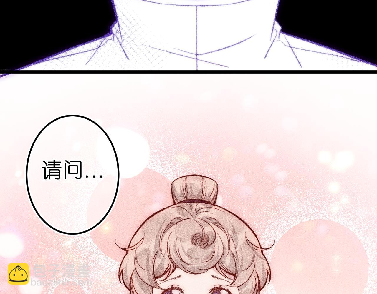 第十一话 游龙的&ldquo;美味魔法&rdquo;(1/3)-第13话