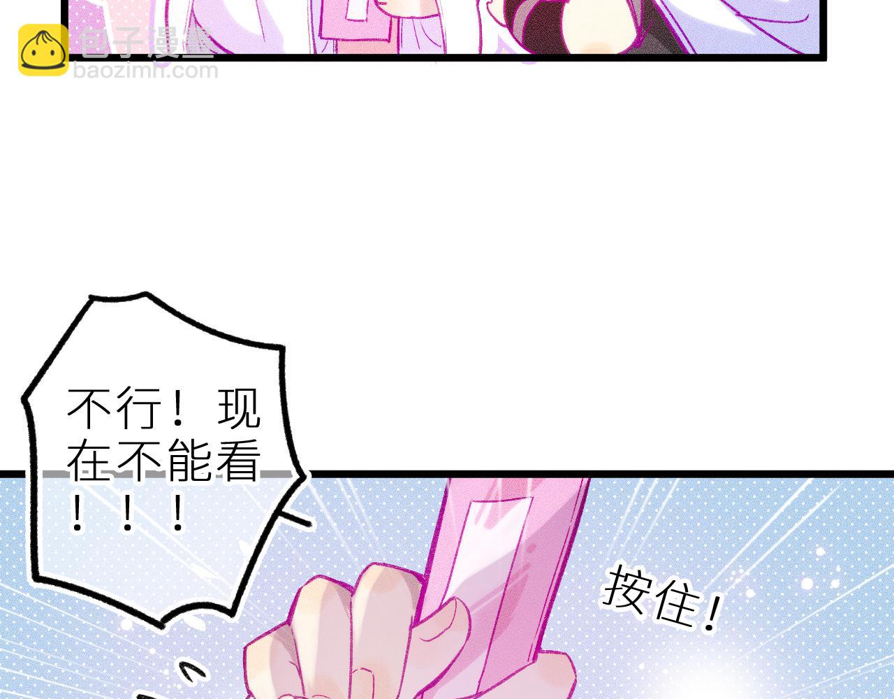 第十四话 未来的&ldquo;惊喜&rdquo;(1/2)-第17话
