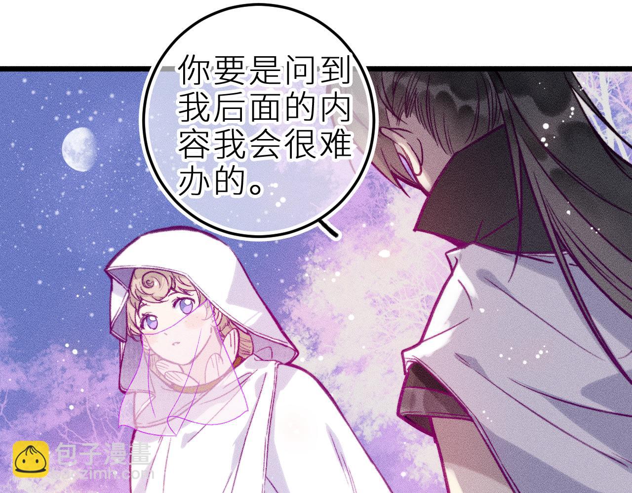 第十四话 未来的&ldquo;惊喜&rdquo;(1/2)-第17话