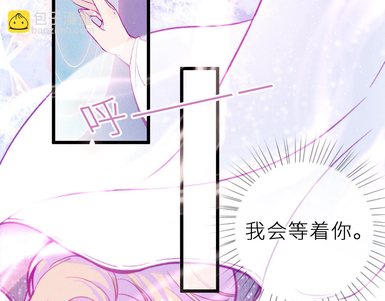 第十四话 未来的&ldquo;惊喜&rdquo;(1/2)-第17话