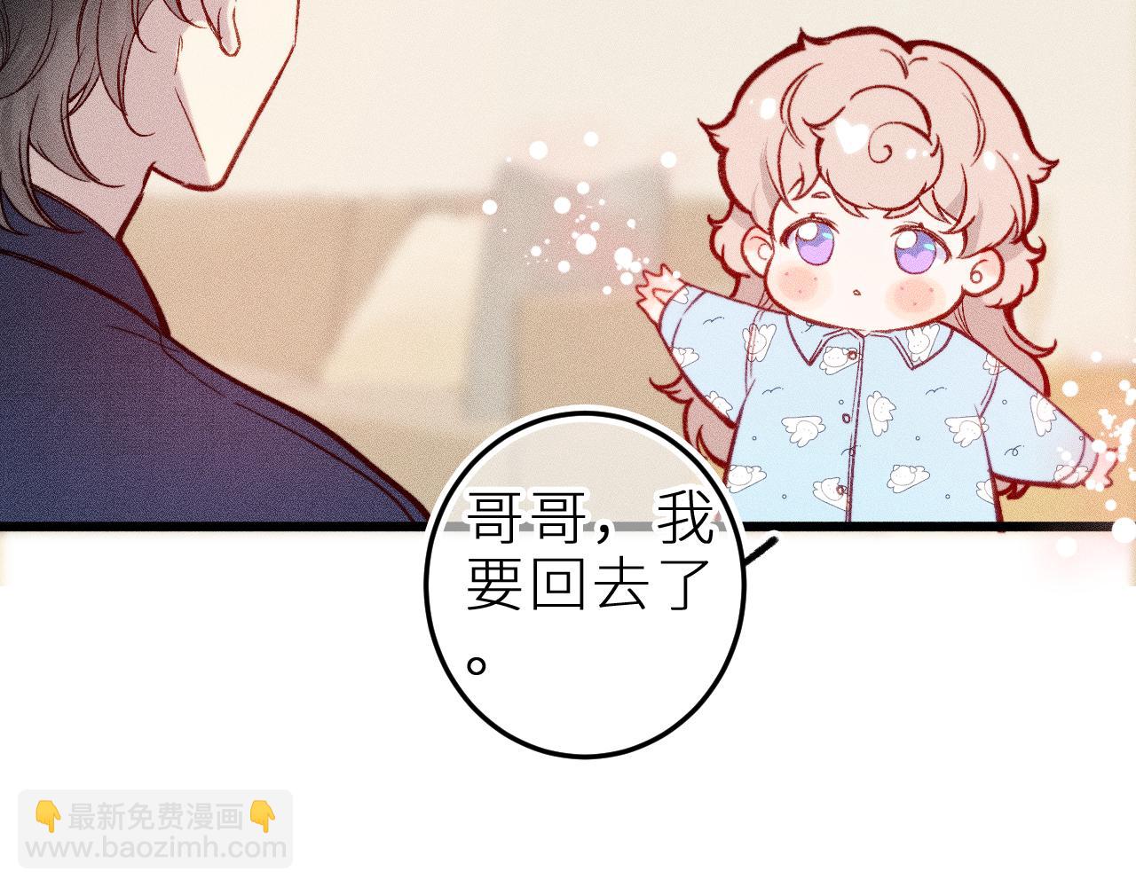 第十四话 未来的&ldquo;惊喜&rdquo;(1/2)-第17话
