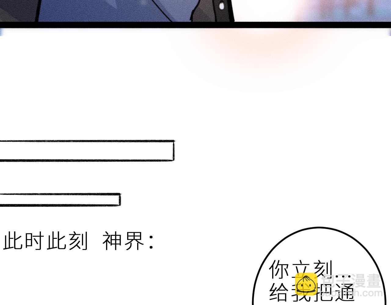 第十四话 未来的&ldquo;惊喜&rdquo;(1/2)-第17话
