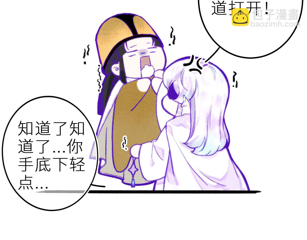 第十四话 未来的&ldquo;惊喜&rdquo;(1/2)-第17话