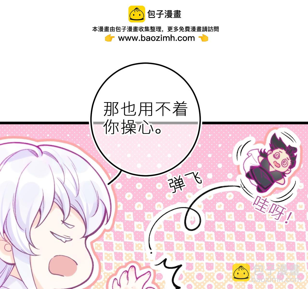 第十六话 隐隐期待(1/2)-第19话