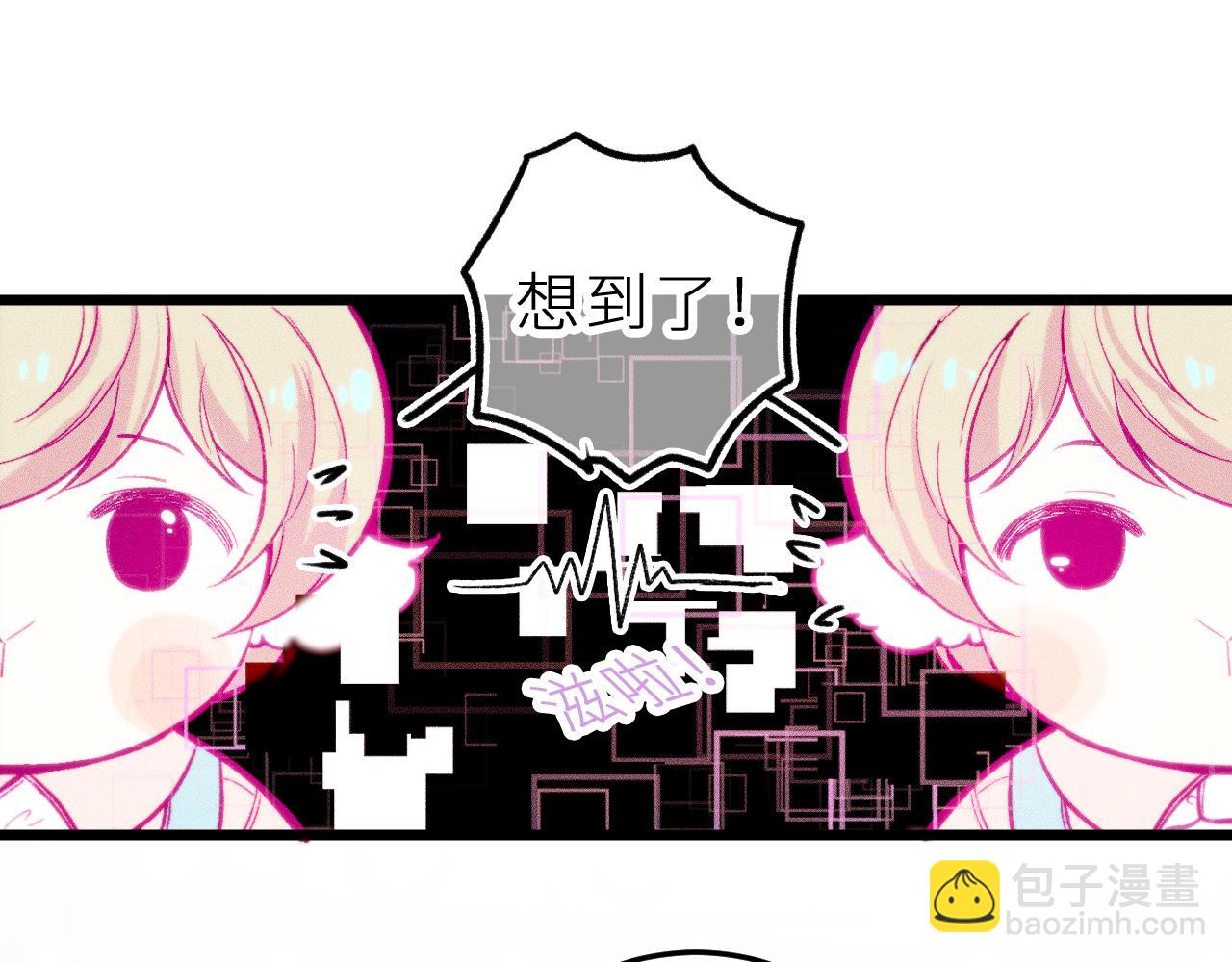 第十六话 隐隐期待(1/2)-第19话