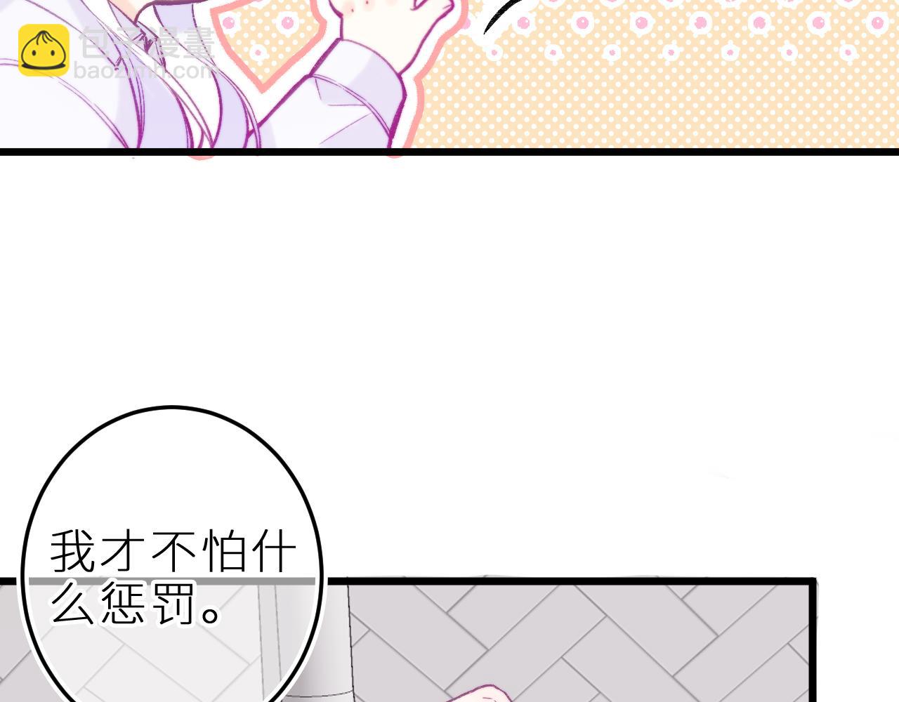 第十六话 隐隐期待(1/2)-第19话