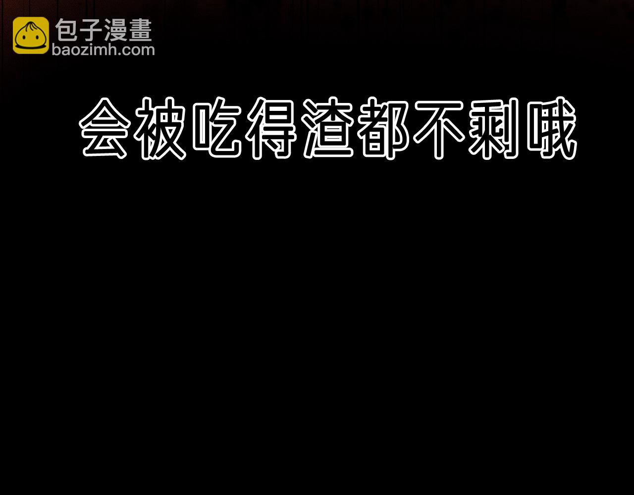 第一话 找到你了(1/2)-第1话