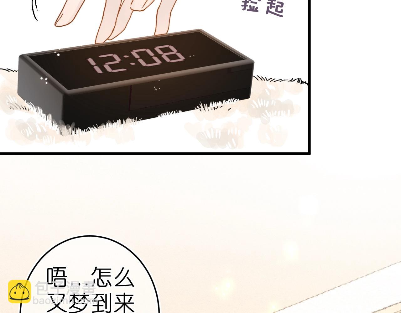 第一话 找到你了(1/2)-第1话