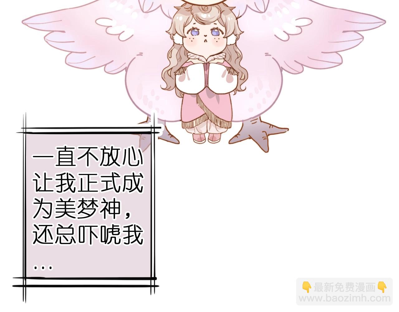 第一话 找到你了(1/2)-第1话