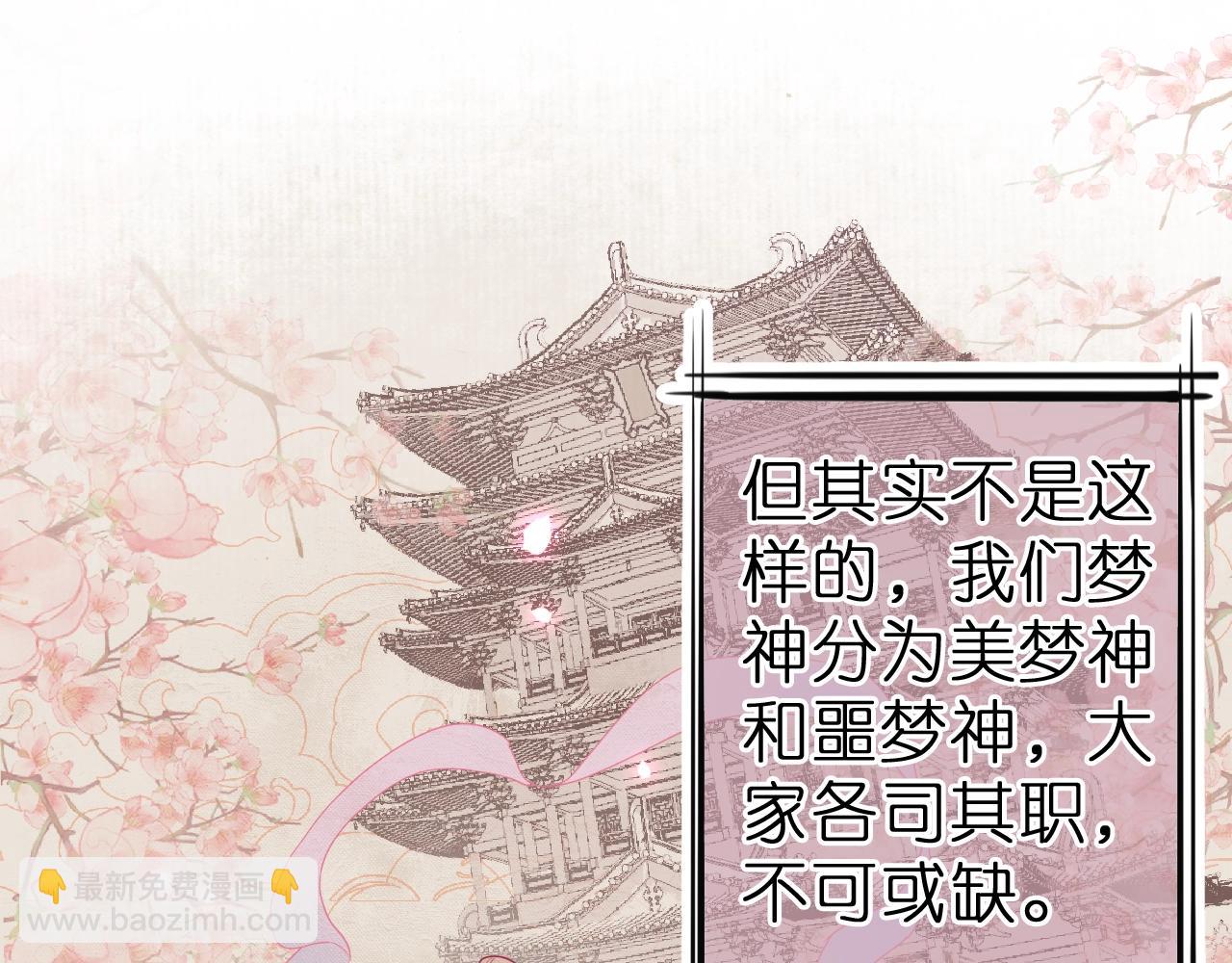 第一话 找到你了(1/2)-第1话