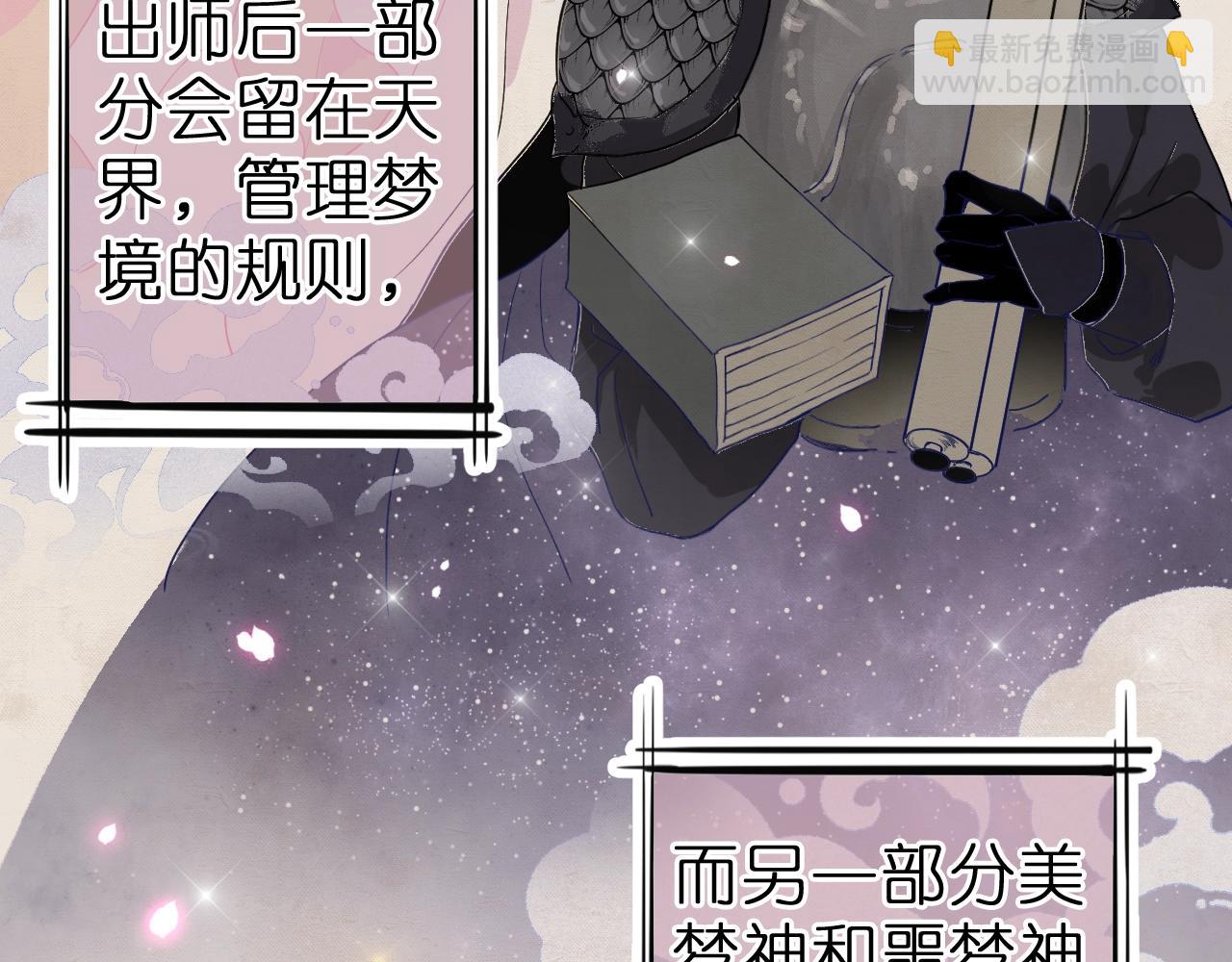 第一话 找到你了(1/2)-第1话