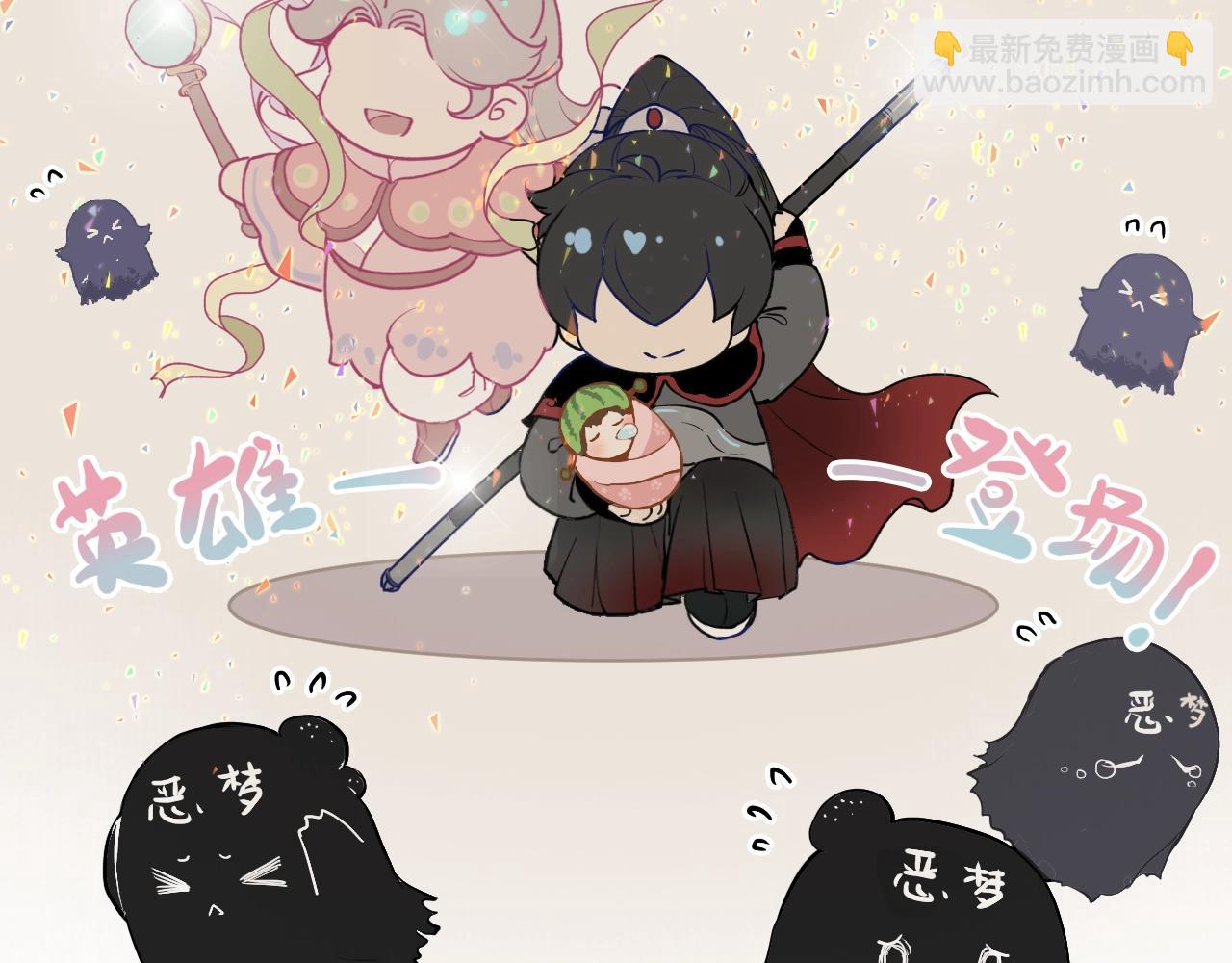 第一话 找到你了(1/2)-第1话