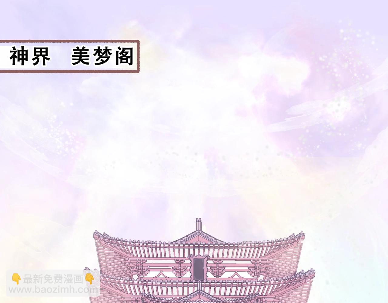 第一话 找到你了(1/2)-第1话