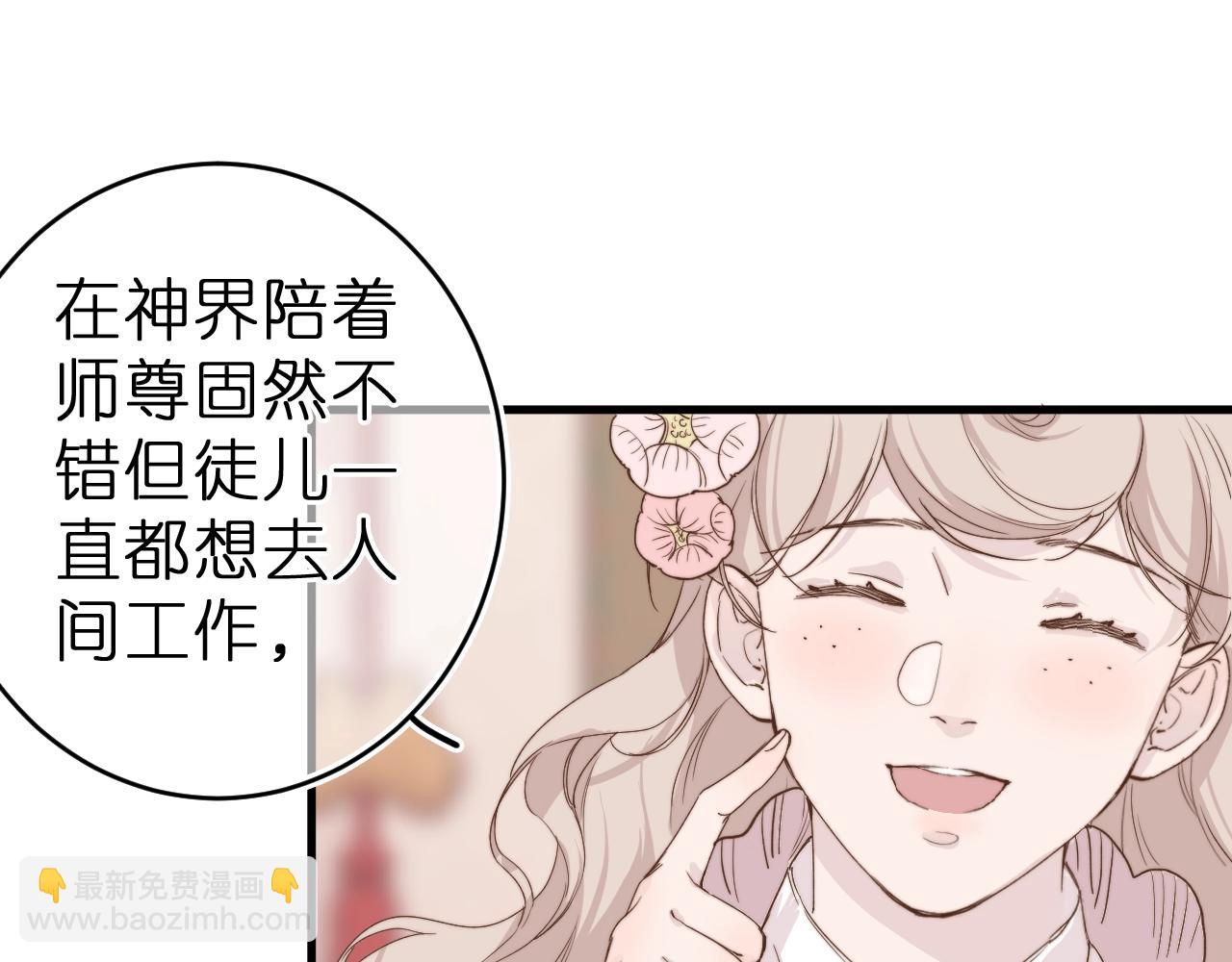 第一话 找到你了(1/2)-第1话