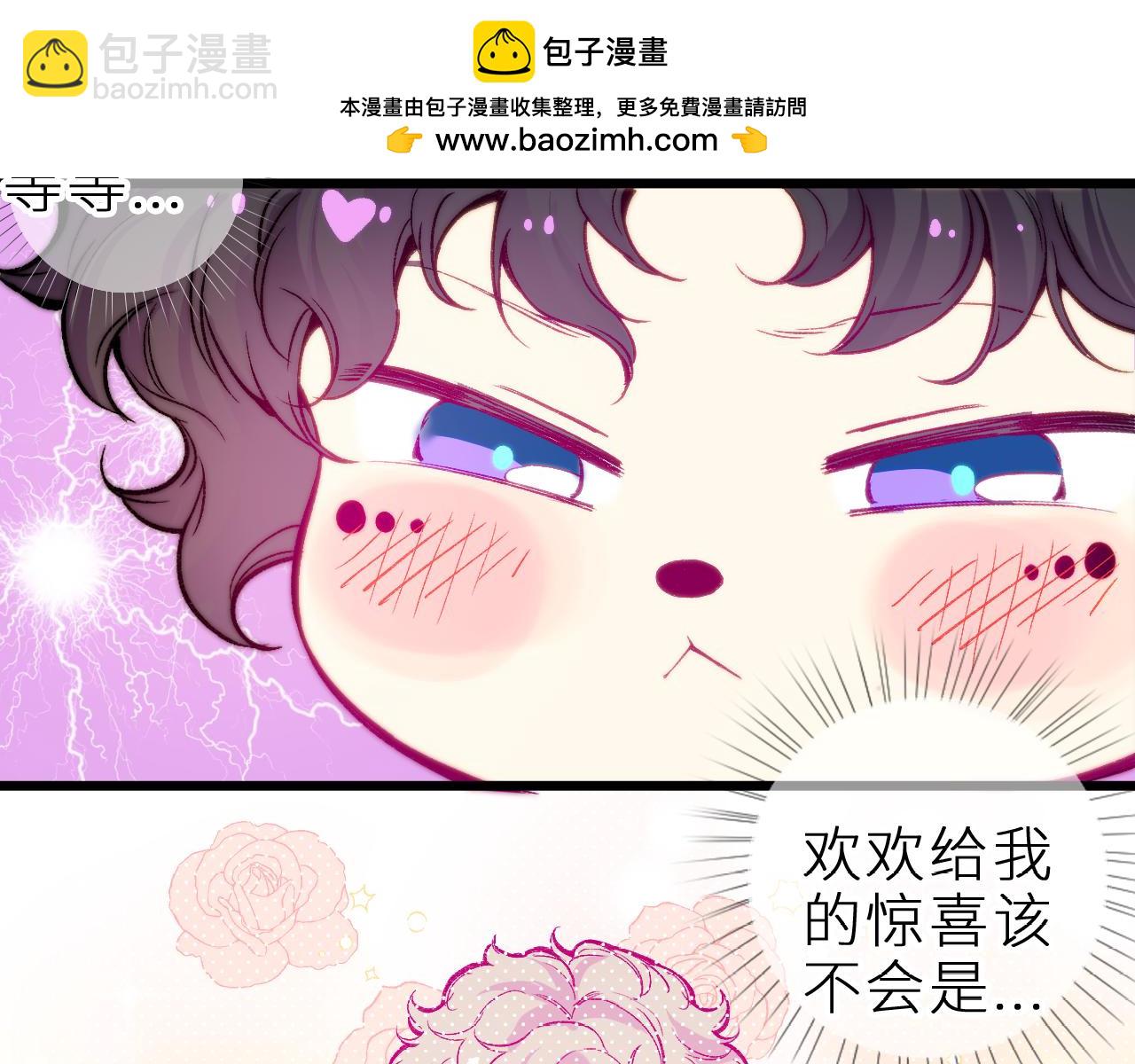 第十八话 意料之外(1/2)-第21话