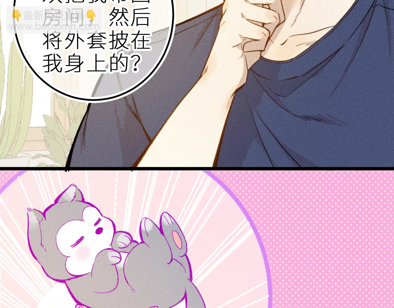 第十八话 意料之外(1/2)-第21话
