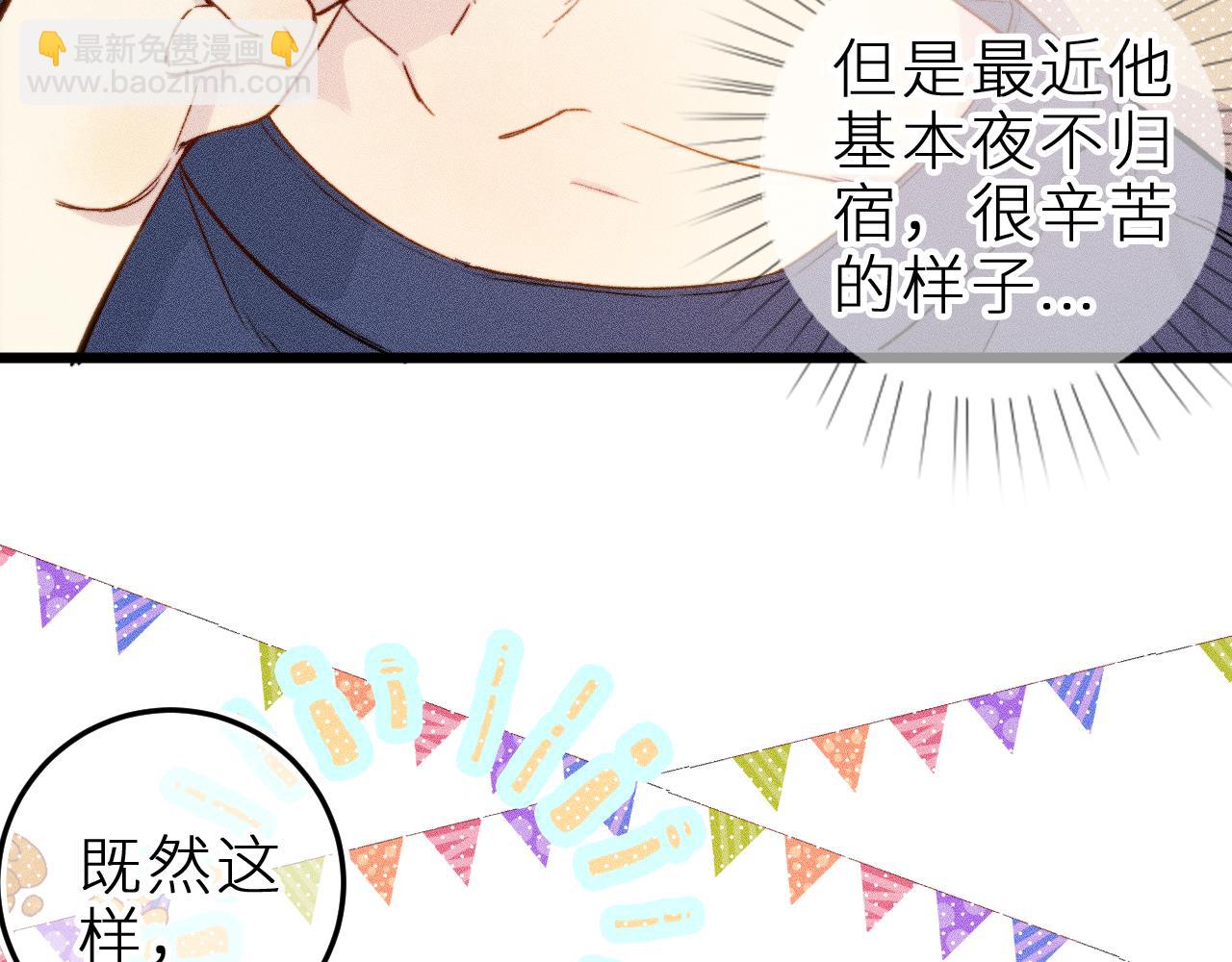 第十八话 意料之外(1/2)-第21话