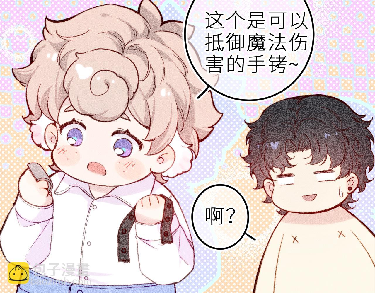 第二十话 下定决心(1/2)-第23话