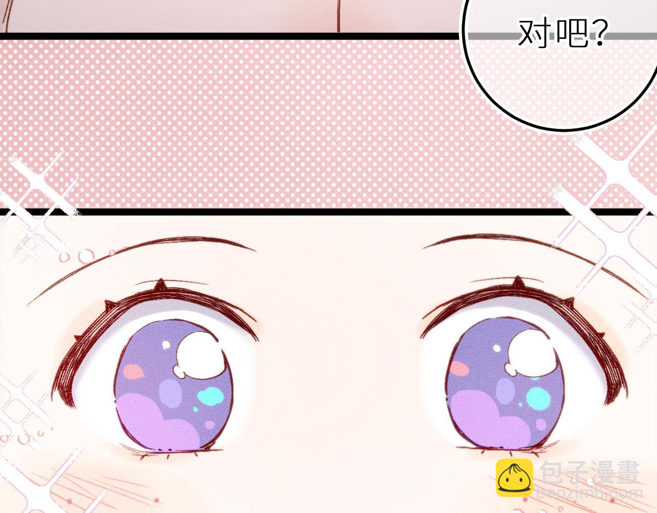 第二十话 下定决心(1/2)-第23话