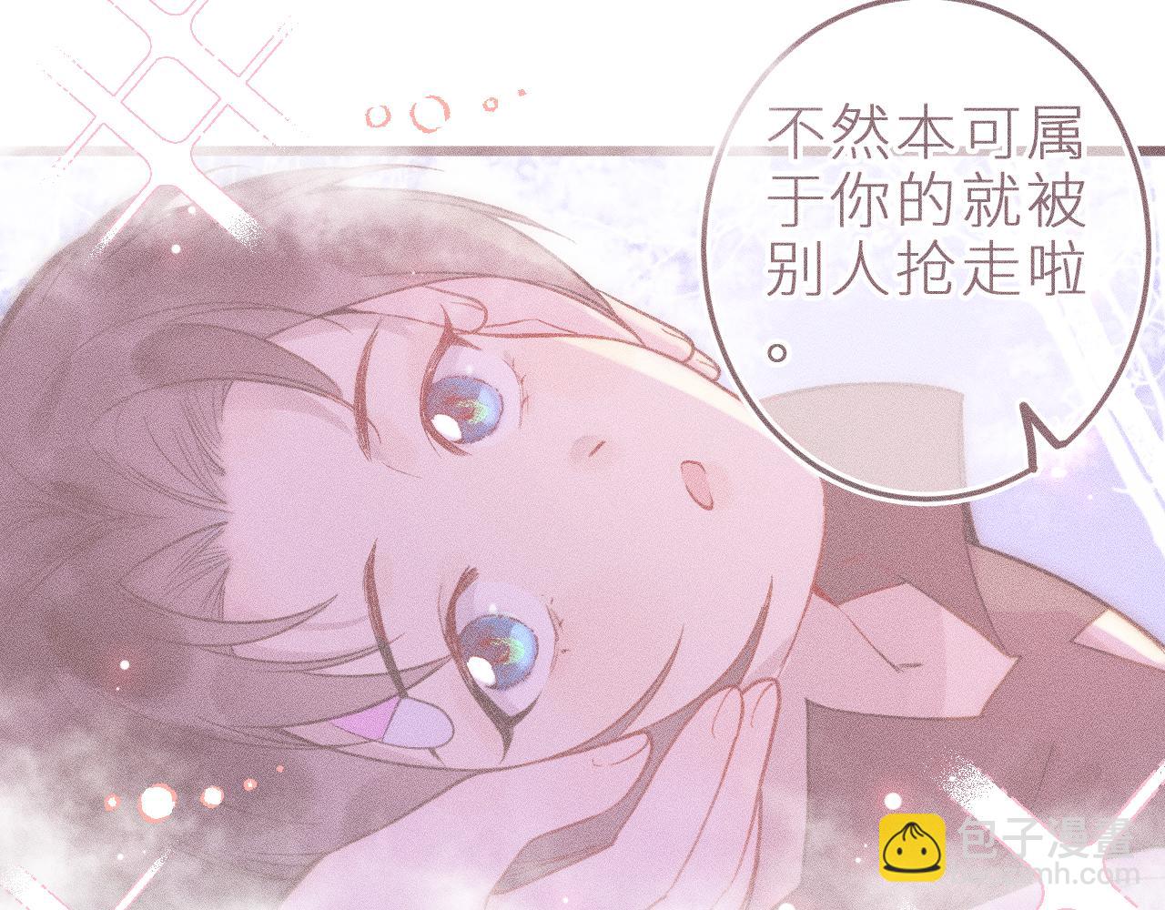 第二十话 下定决心(1/2)-第23话